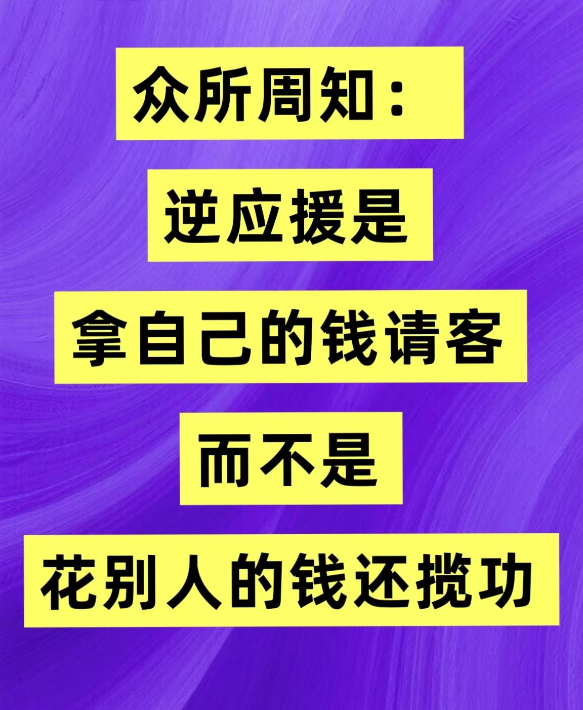 分享图片 