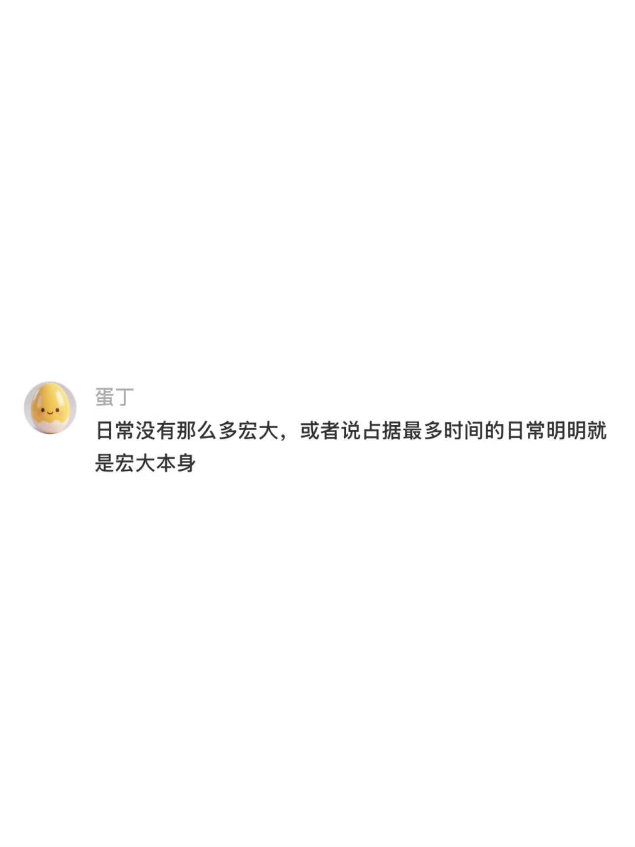 会过日子是一项很重要的能力 