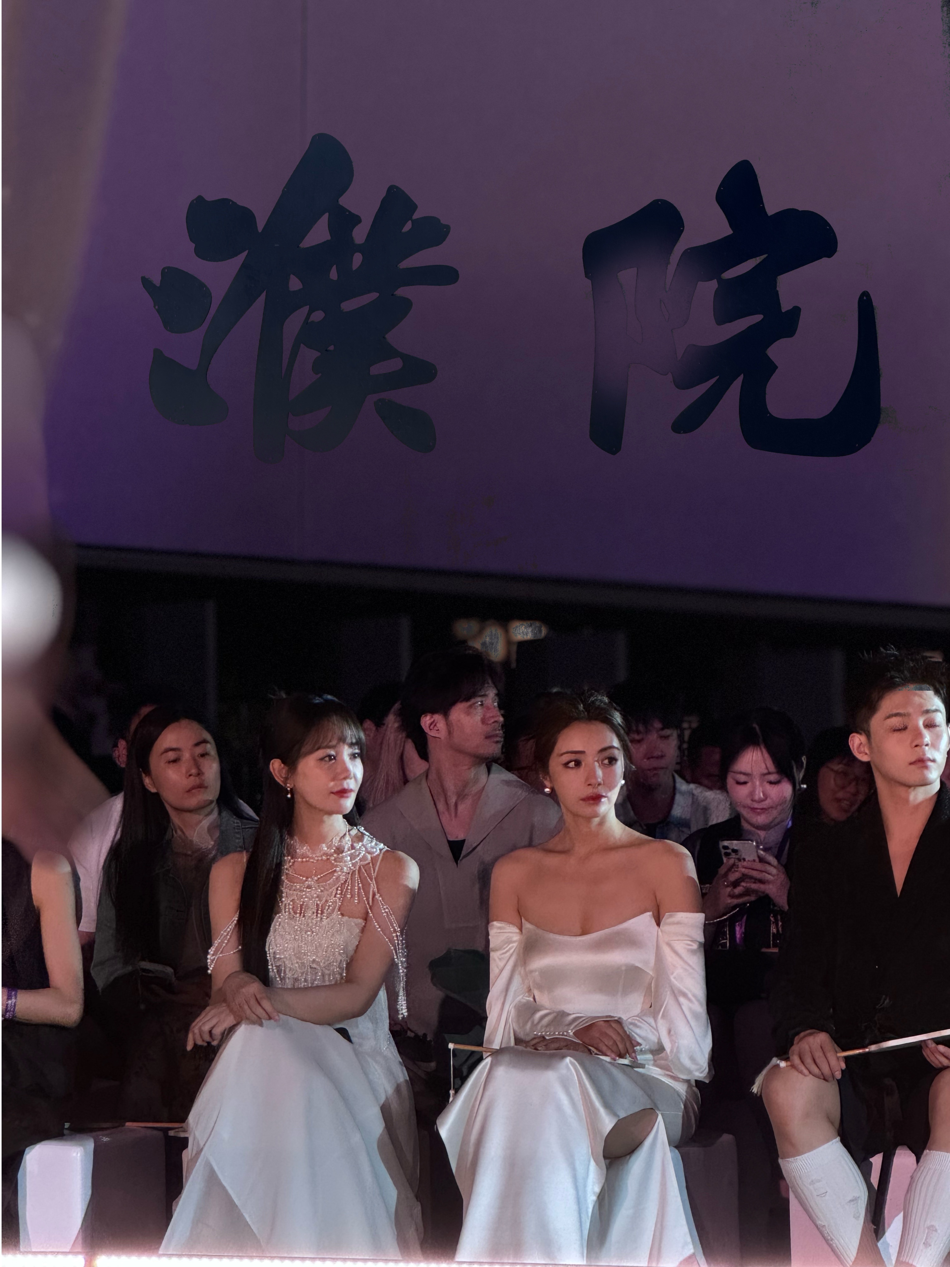 海陆麦迪娜同框 童年和现在重叠了海陆看秀状态 海陆麦迪娜濮院时装周同框看秀，期间