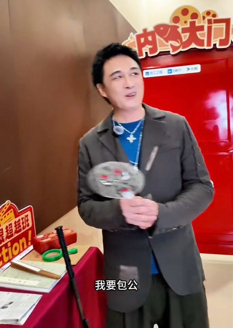 吴镇宇要给AI上演技课无限超越班 吴镇宇：AI也需要进修表演课！这脑洞我给满分！