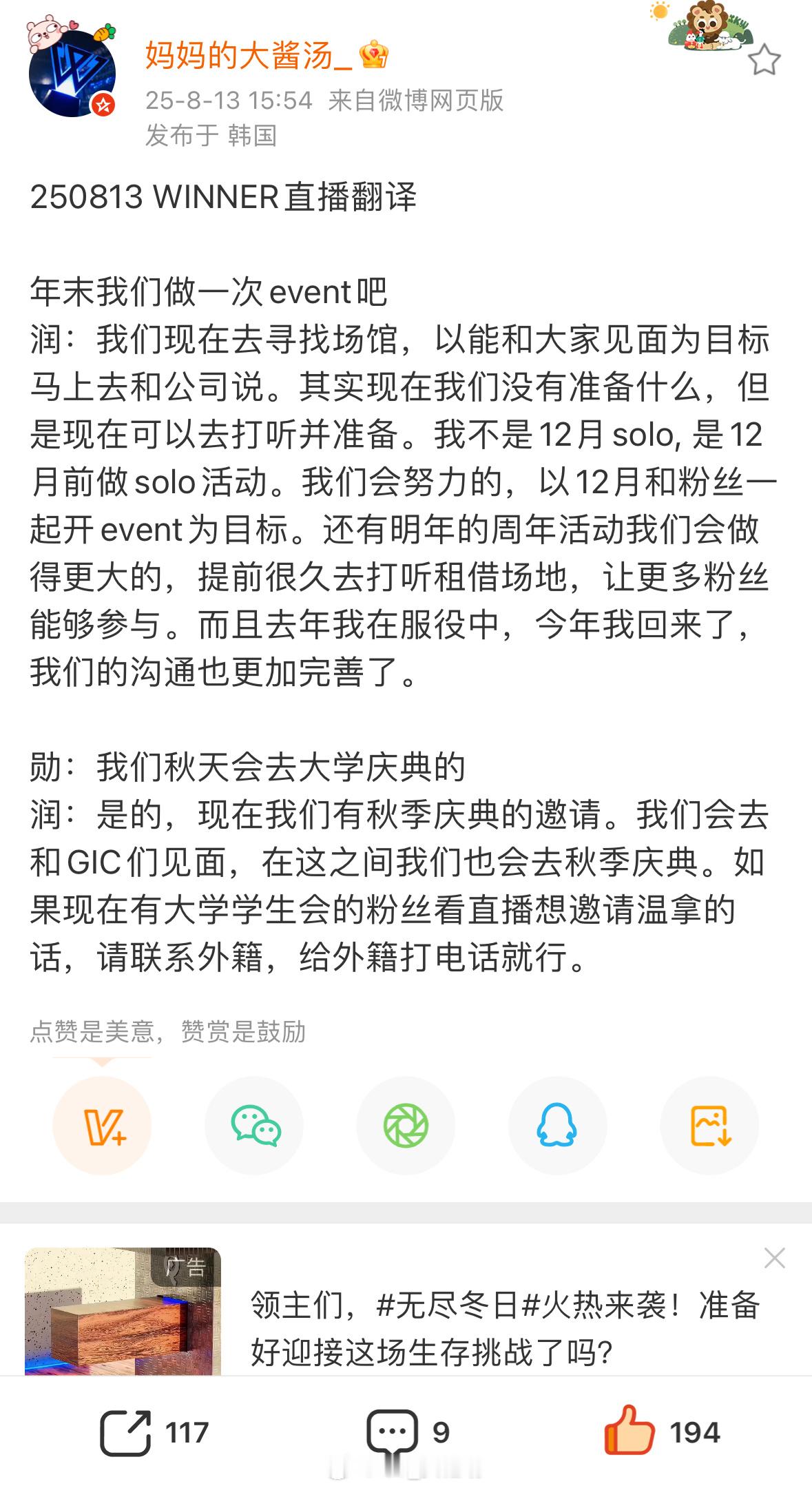 看得到未来原来是这么幸福的一件事[捂嘴哭]有家的感觉真好我们一个一个来 ​​​