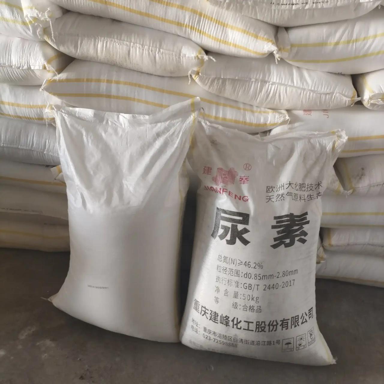 印度紧急向中国求援尿素，欧美多国等着看北京的回应，不过没想到新德里又突然翻脸了！