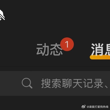 我真心想问这个东西怎么关 我忍他很久了 