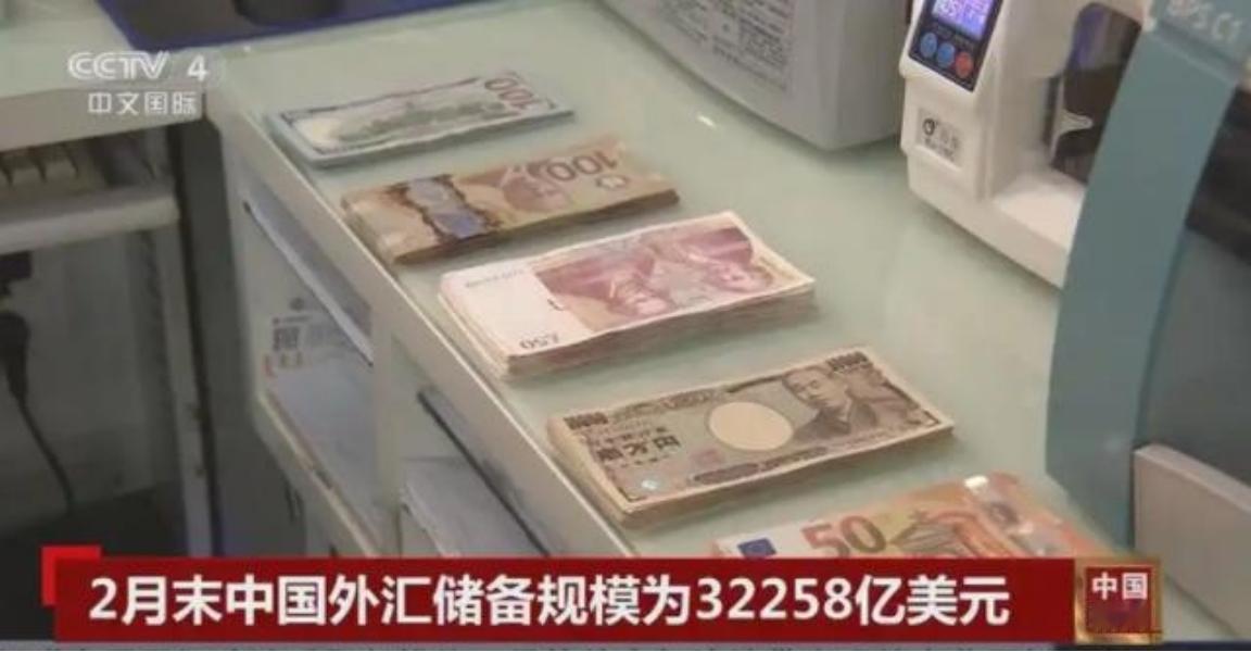 为何中国不能一下把美债全卖了？就这么说吧，中国今天敢全抛售，明天中美就有可能开战