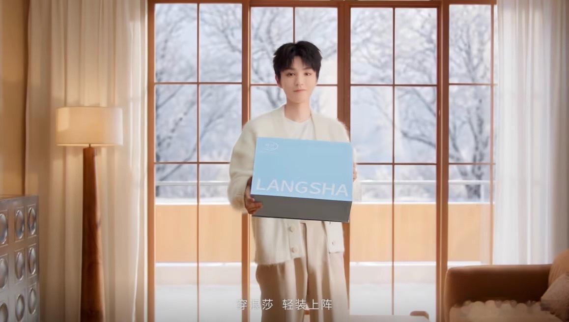 王俊凯浪莎品牌全球代言人  看到小凯成为浪莎全球代言人的那一刻，心里真的软了一下