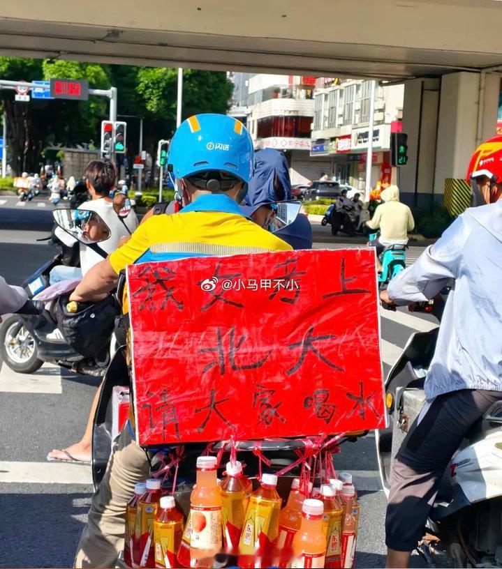 羡慕啊。。。亲戚家孩子如果高考能考500分，就谢天谢地了。。。 女儿考上北大 请