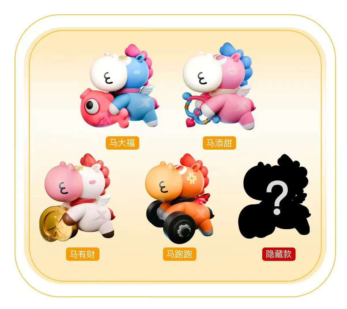 终于快要轮到真正的马上班了给新年加马 这才是马年真·上班顶流吧～王鹤棣、范丞丞等