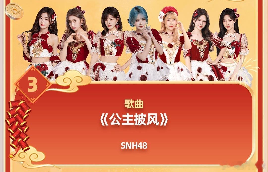 东方卫视春晚节目单来了 大年初一19:30开席！胡彦斌开场《Welcome to