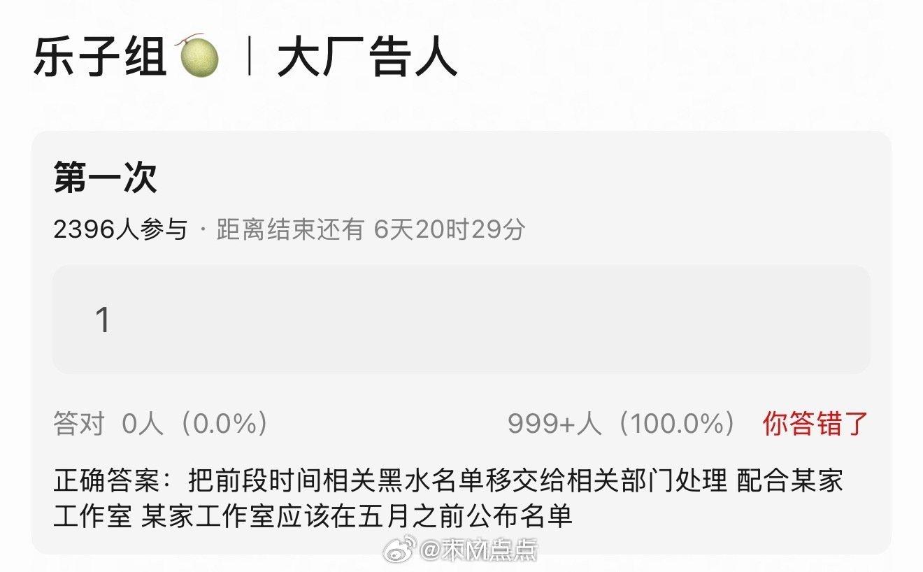 大家觉得哪家大厂要告人？