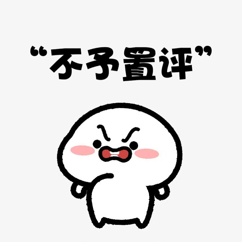 感觉这个词，将继“××领先”之后，又要成为数码圈网友的新梗，被不断调侃和玩味[泪