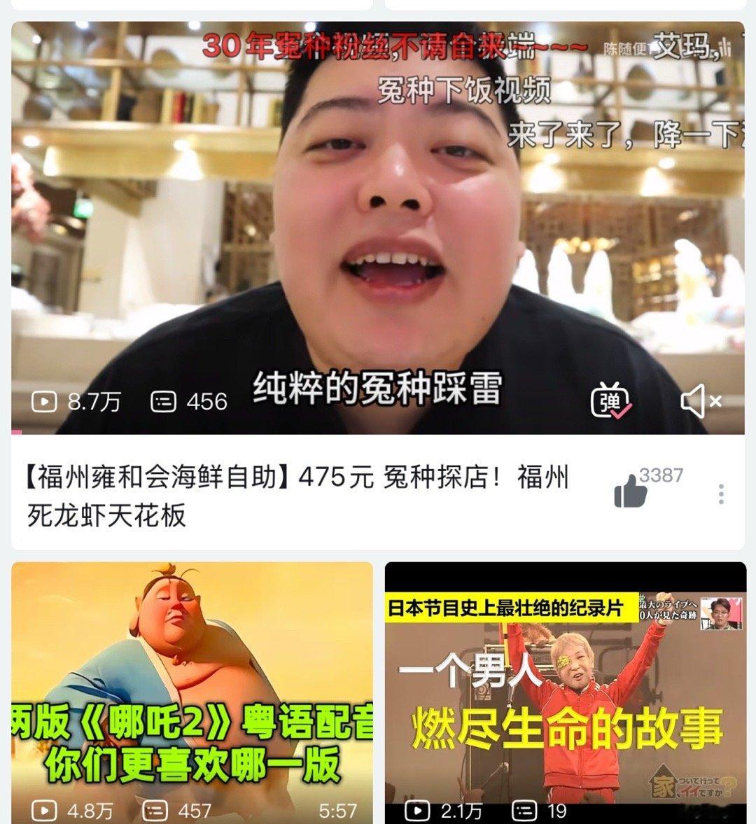 等一下，阿B你把陈随便和太乙真人放一起只是巧合吧？ 