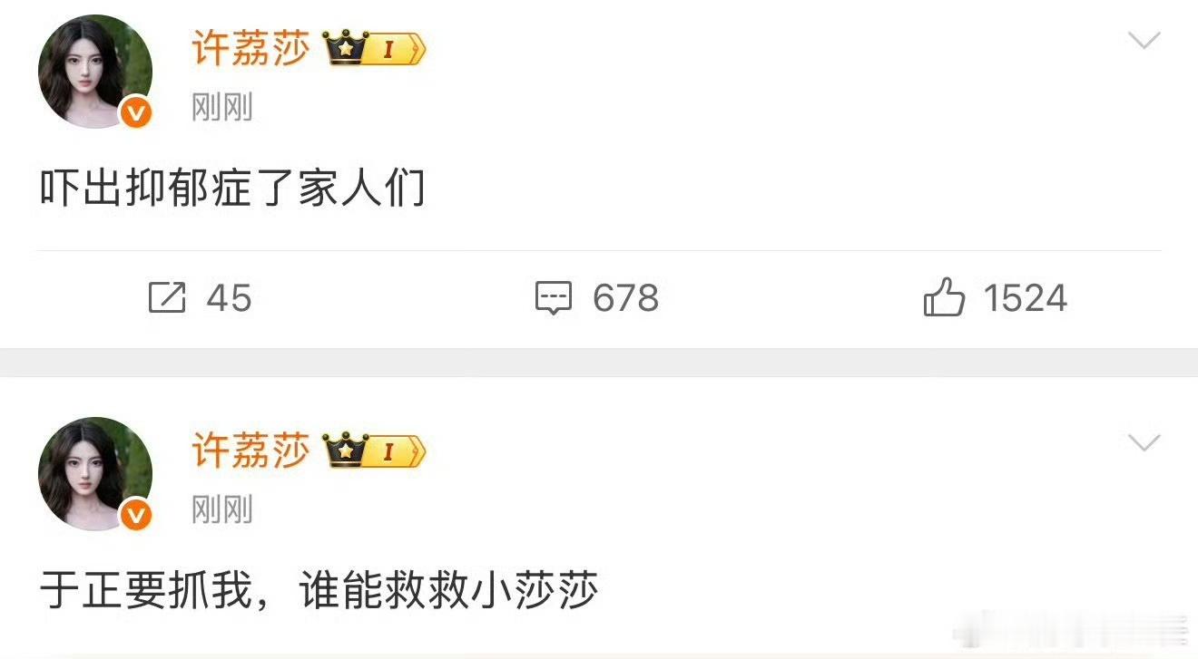 娱乐[超话]于正遇上对手了 于正也是遇上对手了！于正对手 ​ ​​​