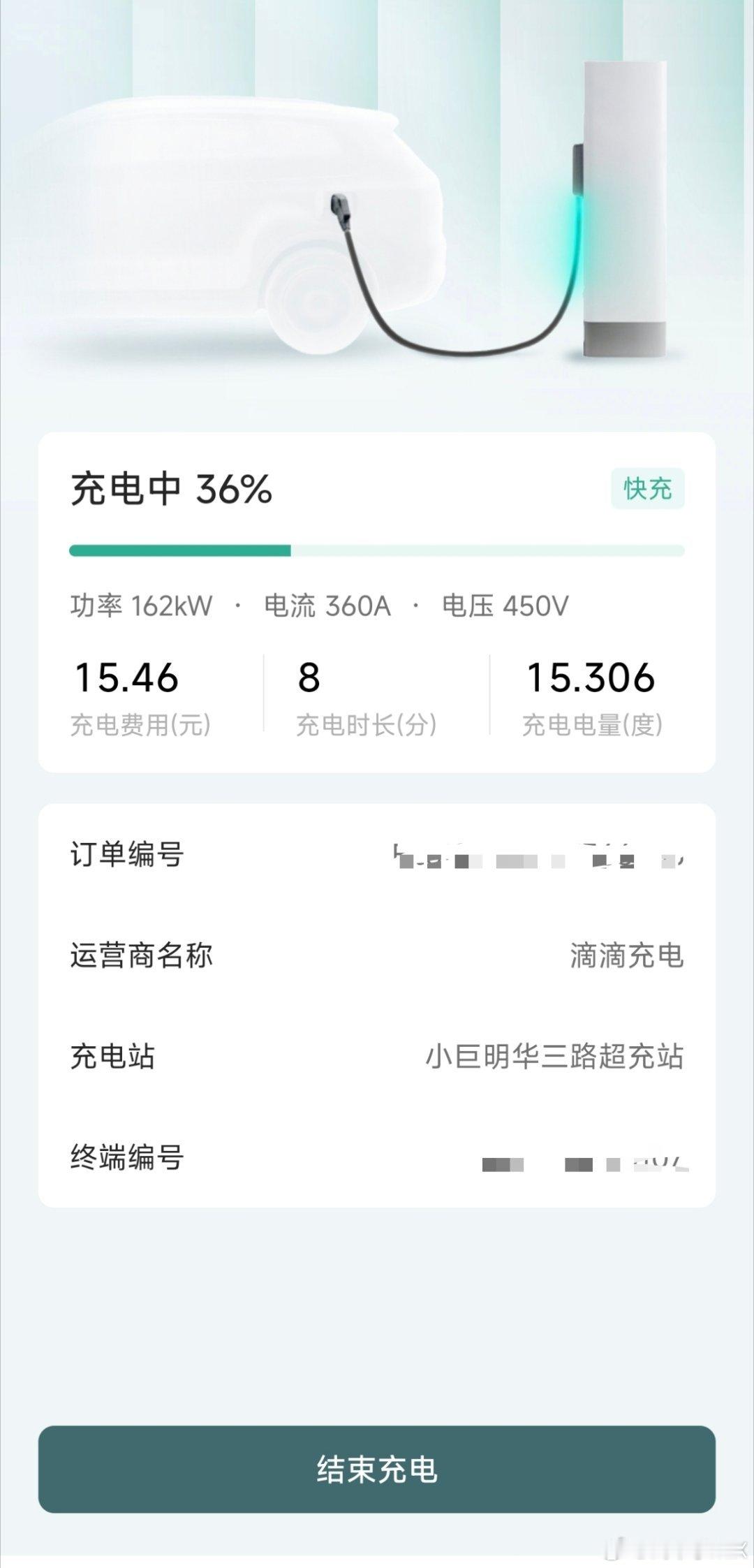 虽然没怎么宣传铂智7的充电水准但用超充桩平均能跑到160kW+我就去旁边的油站买