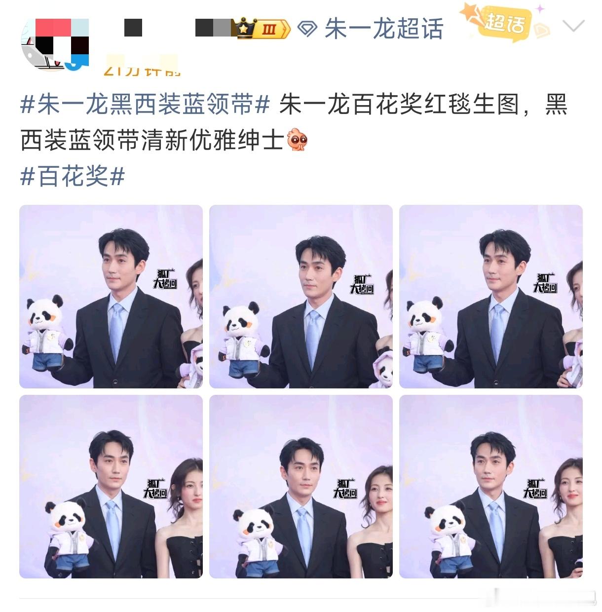 朱一龙这两年变得好低调，除了和电影相关的活动，基本鲜少露面，是在刻意去流量化吗？