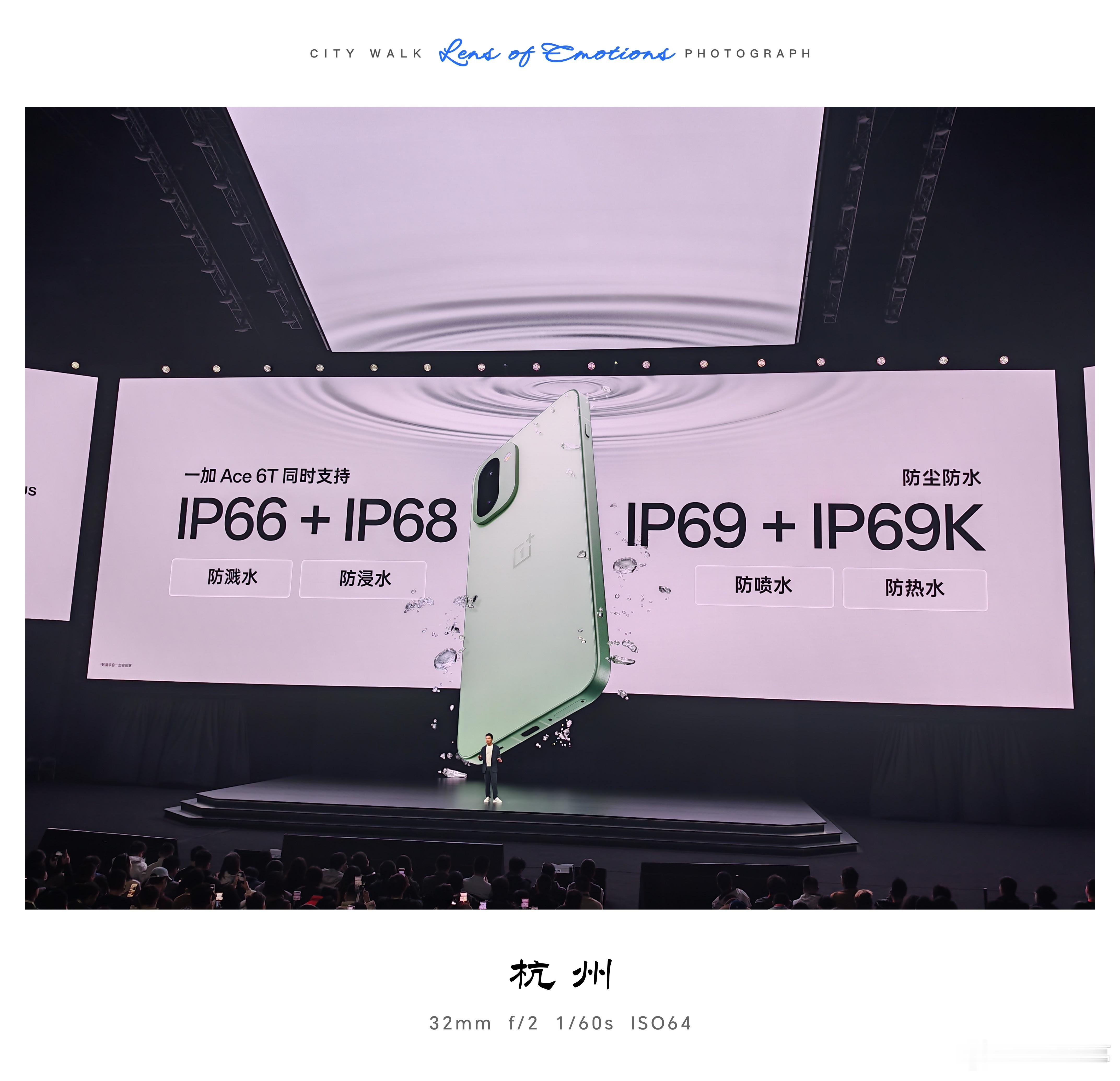 一加Ace6T 全方位耐用实力，重新定义性能手机耐用新标准！集齐IP66/68/