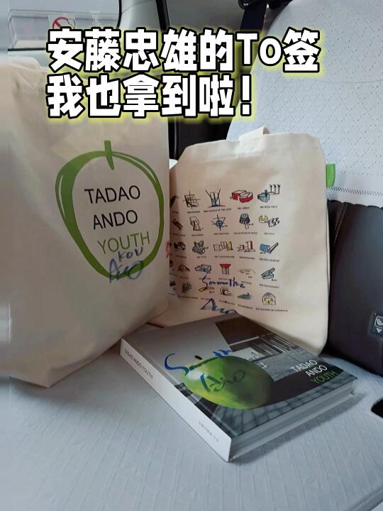 83岁的安藤忠雄在讲他的青春！