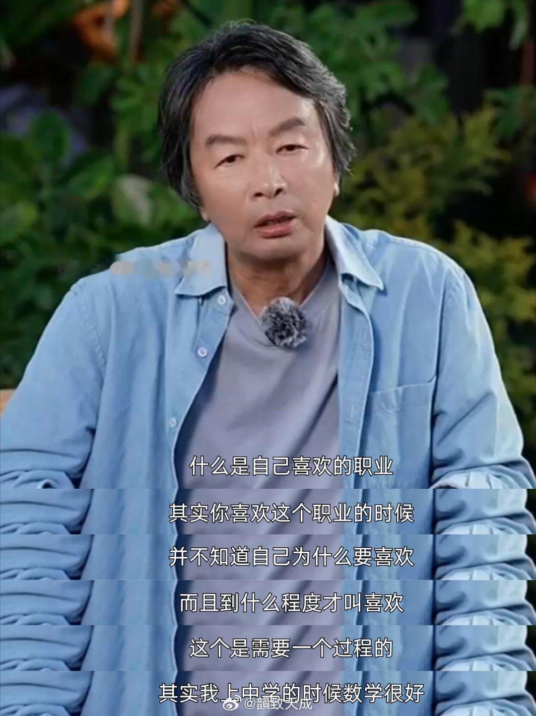 杨迪送自己的表情包给刘震云杨迪和刘震云同框聊天趣味十足，主动拿出标志性表情包赠予