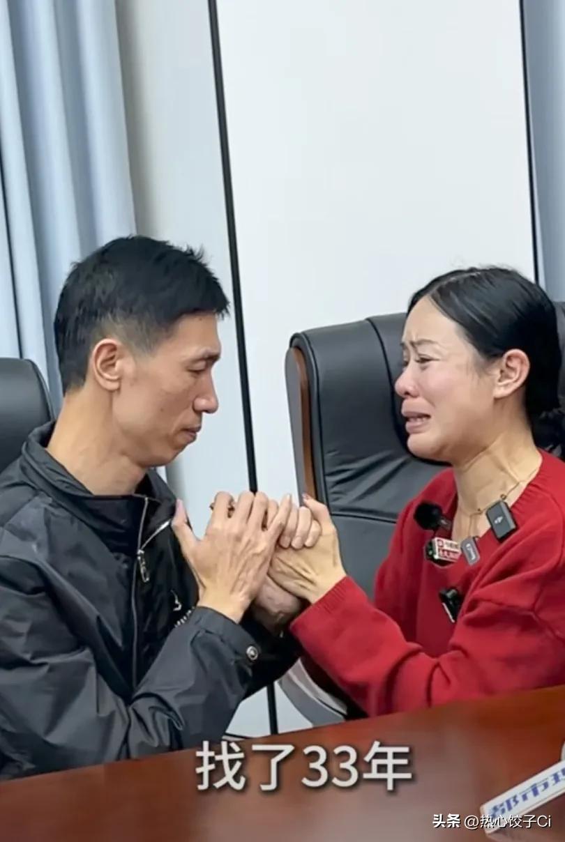 失散了33年，姐弟在接受采访，弟弟说，两人在妈妈去世后，被寄养外公家，另外一个舅