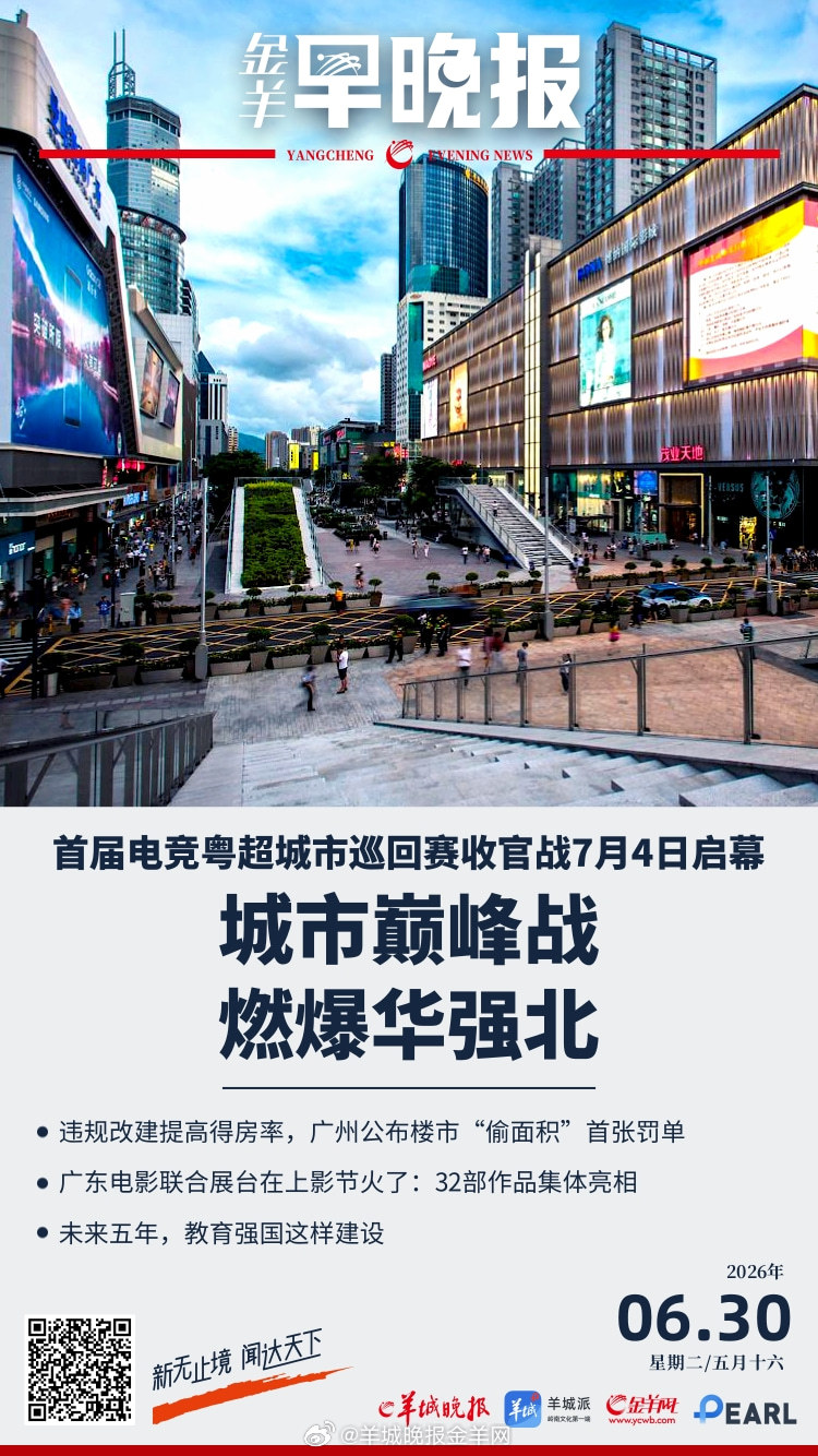 #金羊早晚报##怕iPhone涨价的用户已紧急换新#  单品最高暴涨1860元！