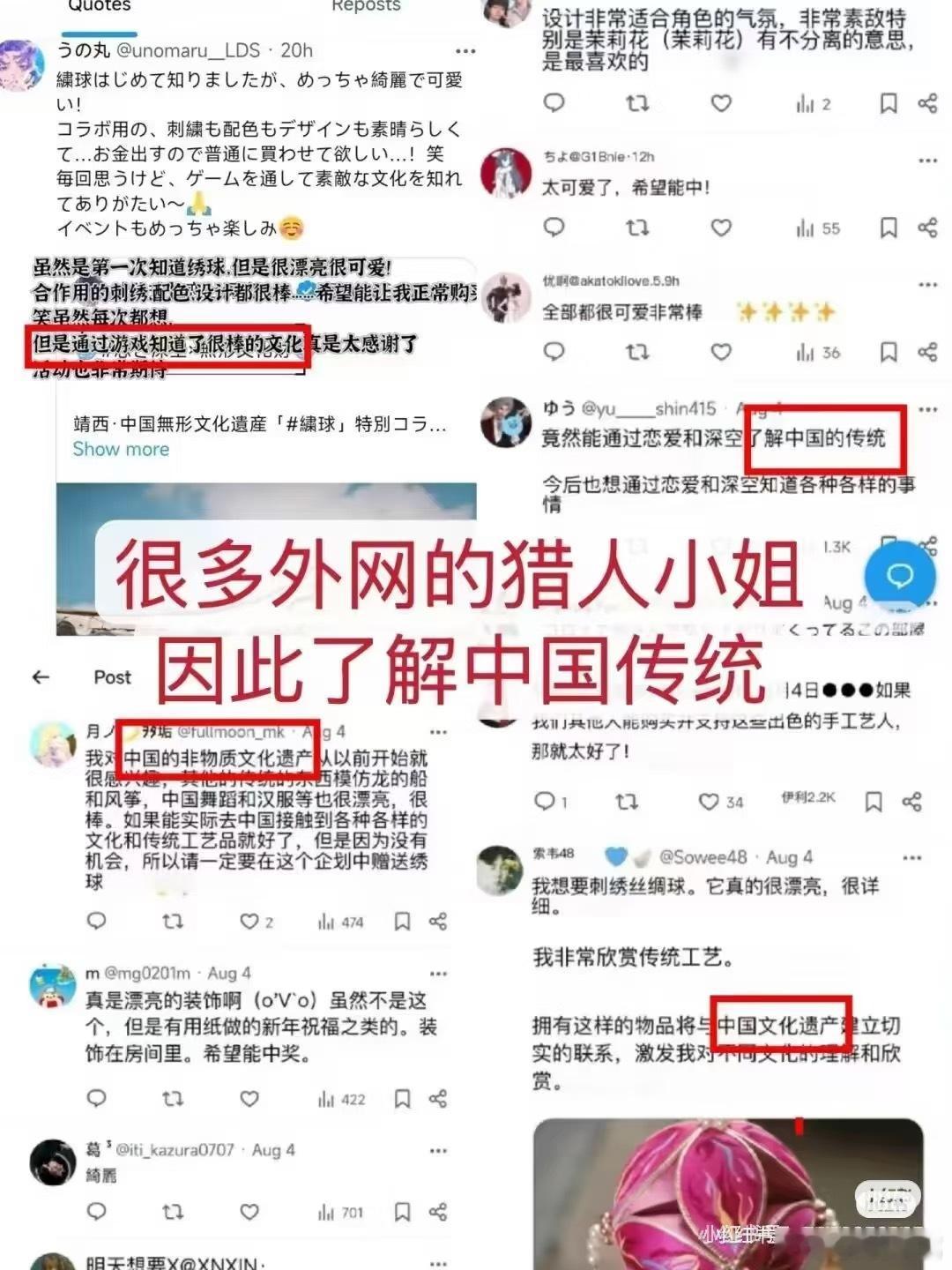 恋与深空非遗联动让国风美学出海焕新，玩恋与深空，品鉴国风非遗 