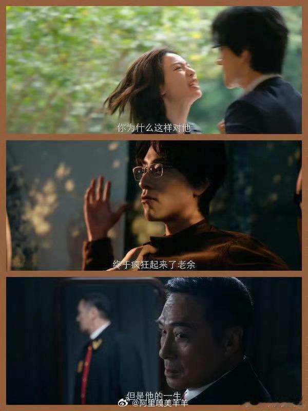 蝉有属于自己的八角笼笼子就这么大点地儿，躲哪儿都逃不过对方案子。蝉搁那儿蜕壳，底