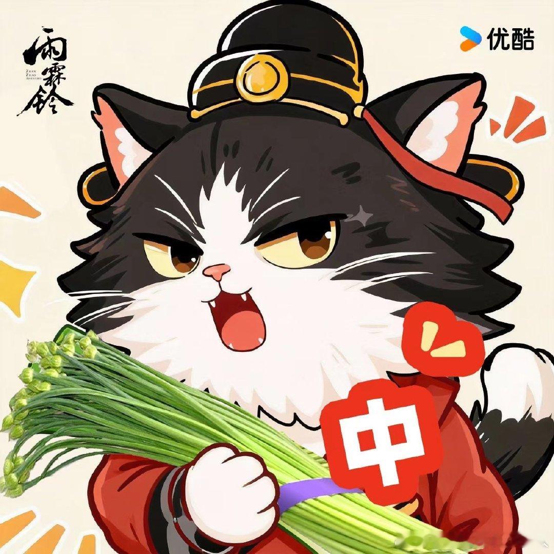 杨洋这蒜苔太中了杨洋入乡随俗 哈哈哈哈哈杨洋入乡随俗，这蒜苔，太中了杨洋来河南也