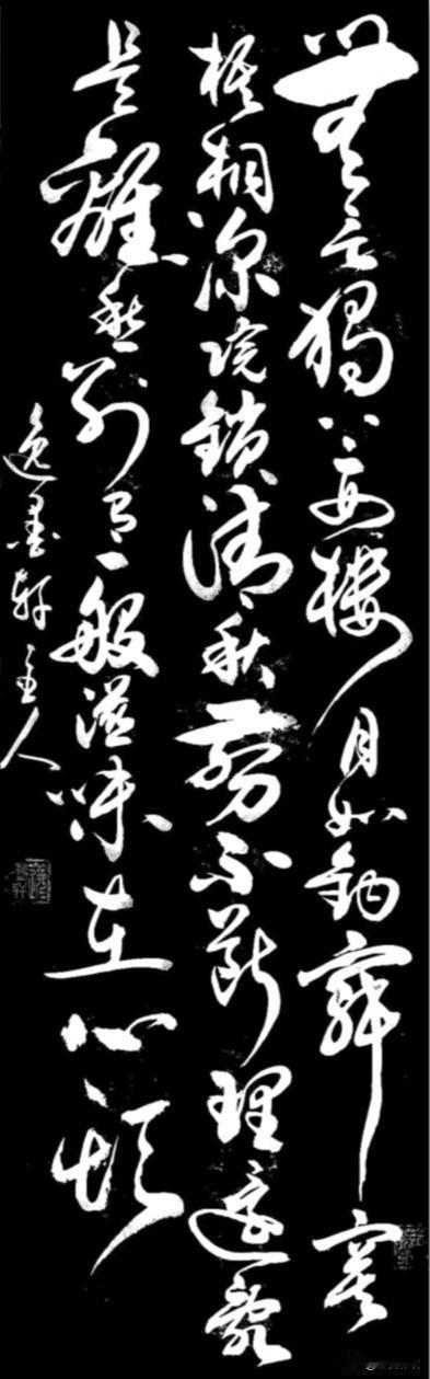 剪不断
理还乱
别有一般滋味
在心头