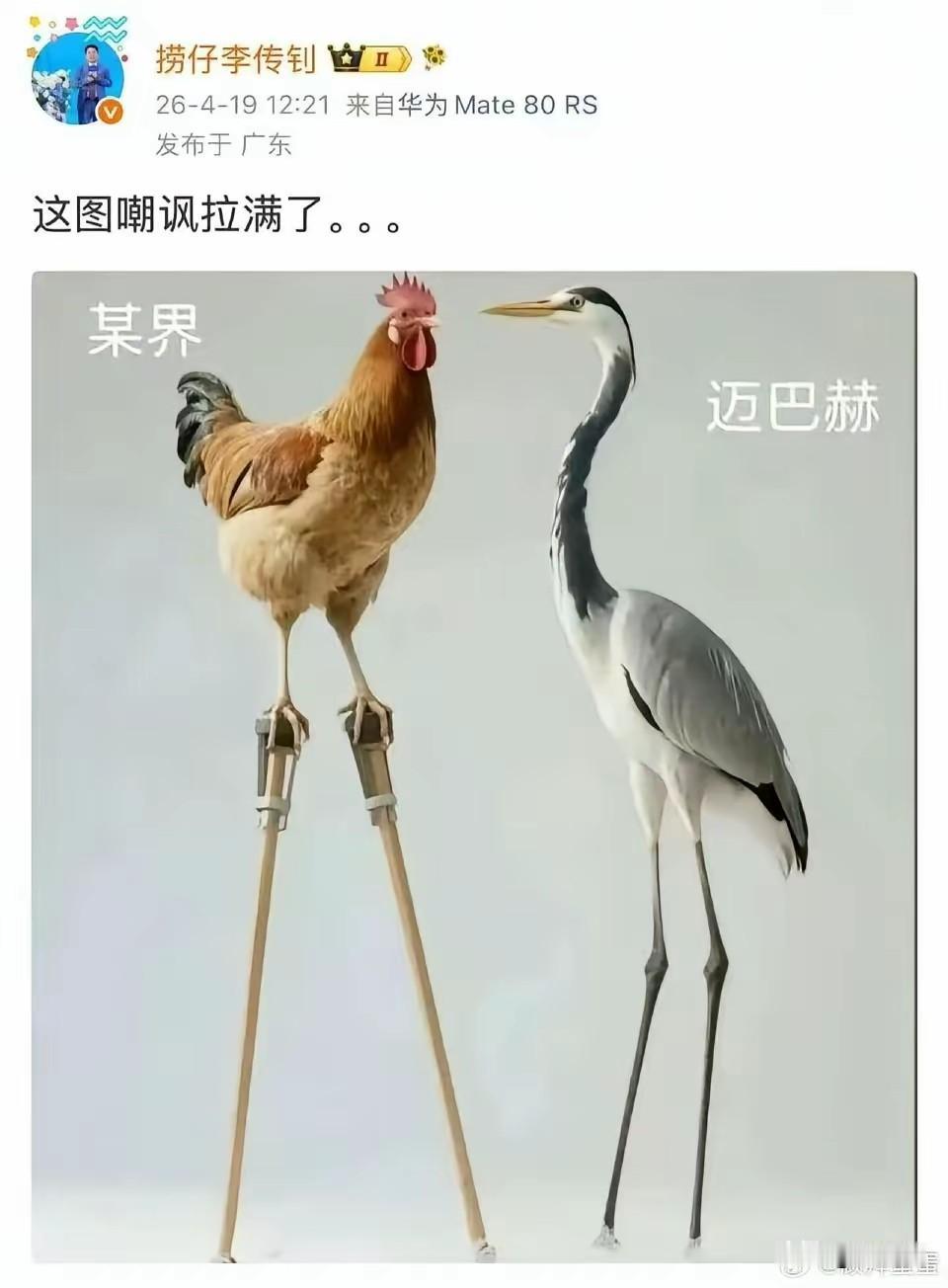 这张图片把某界车主气的咬牙切齿面目狰狞，毕竟某界可是不少年轻人梦寐以求朝思暮想的
