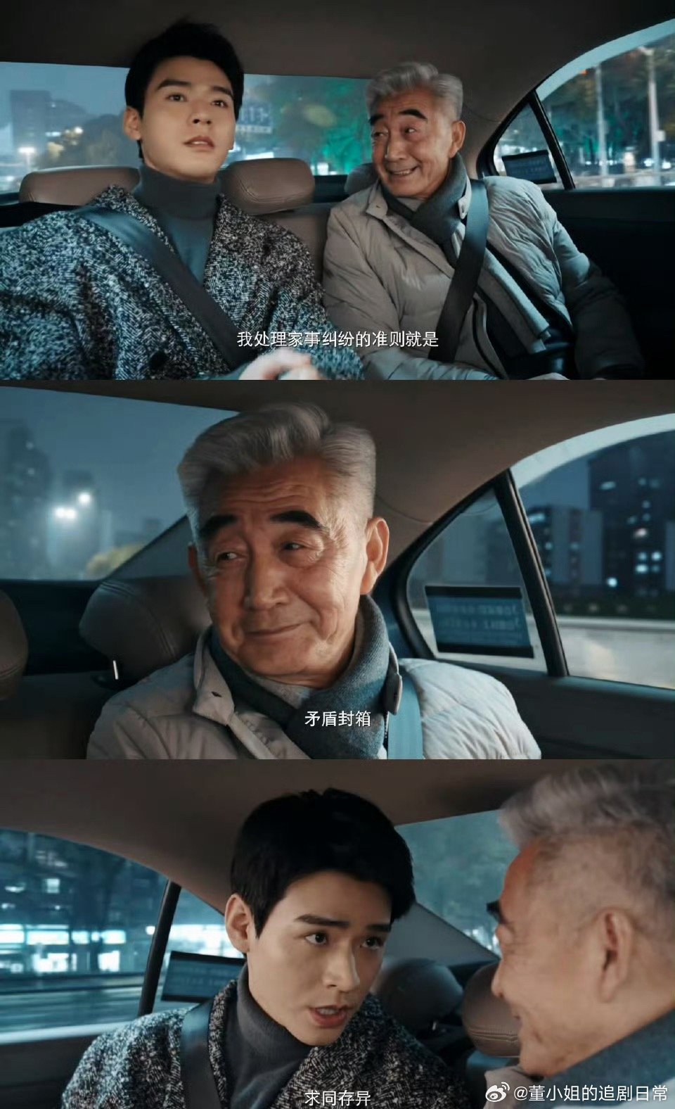 龚俊新剧两眼一睁就是判龚俊演法官判决比AI还快小沈法官满身班味换超快判案速度，公