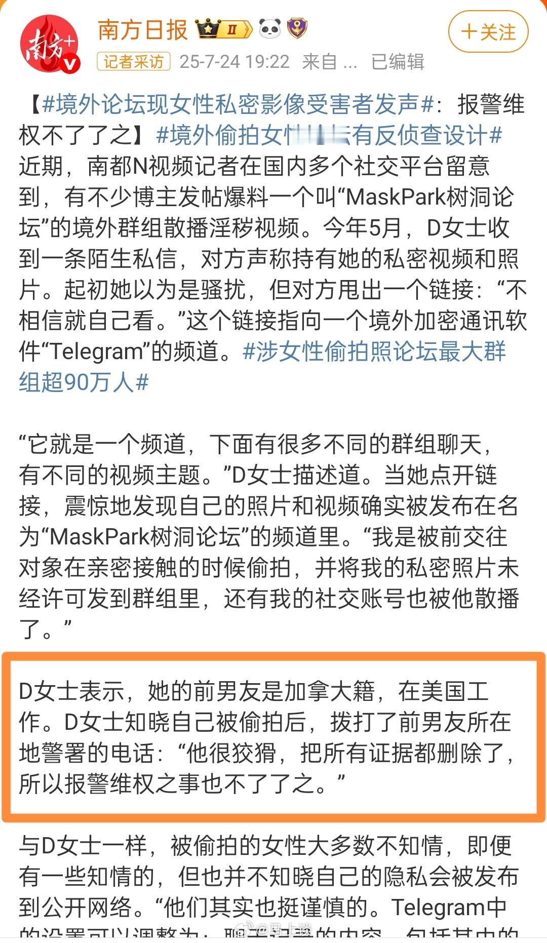 国内治安好，网络管理好，风俗业也被严厉打击…定体问真的越来越难，咋办？绞尽脑汁，