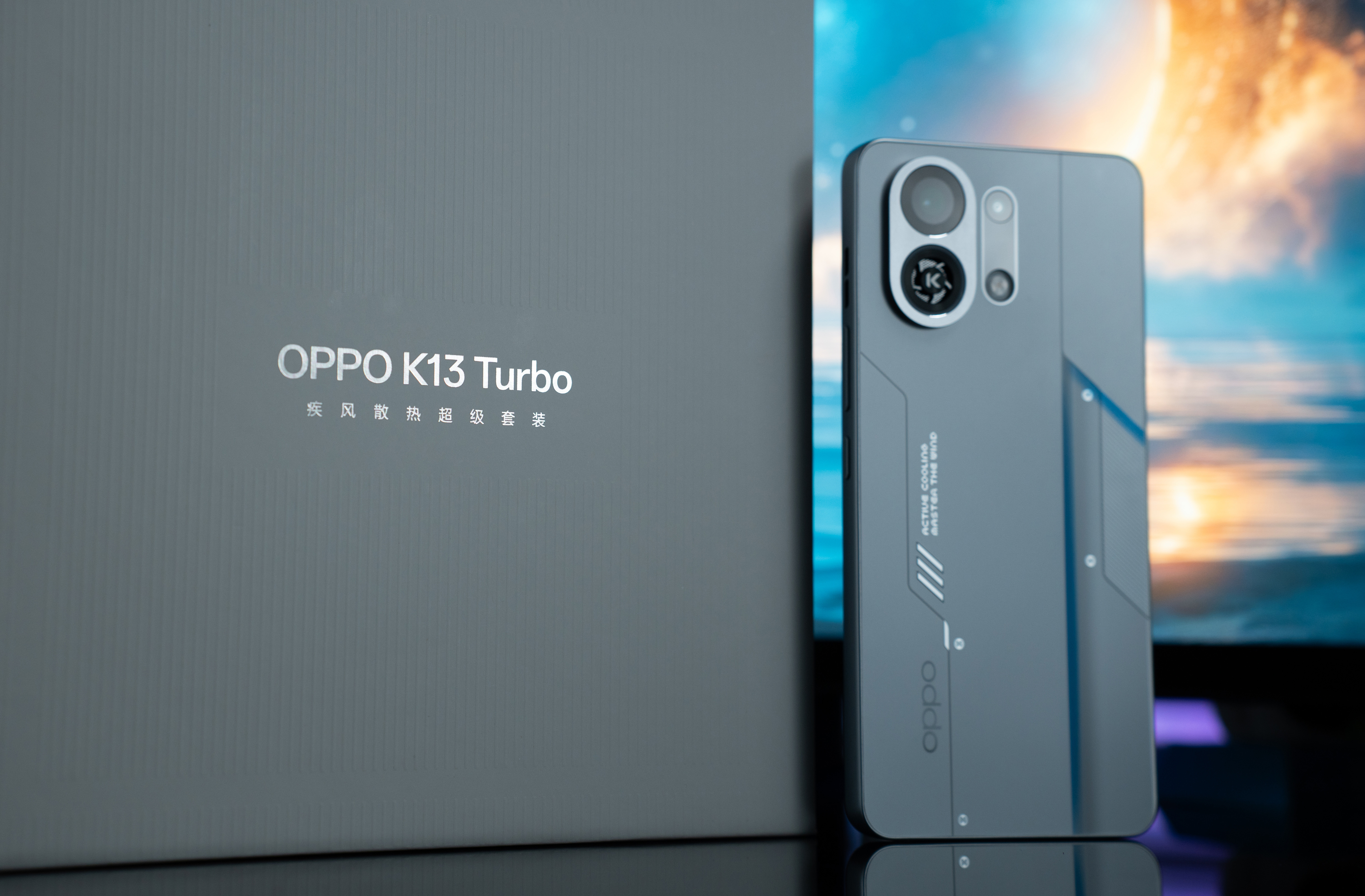 「液冷+风冷」组合拳出击——OPPO K13 Turbo 疾风散热超级套装来了！
