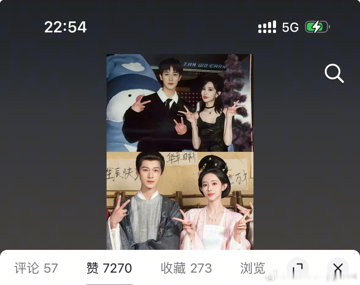 🫘保持这个流量好不好 