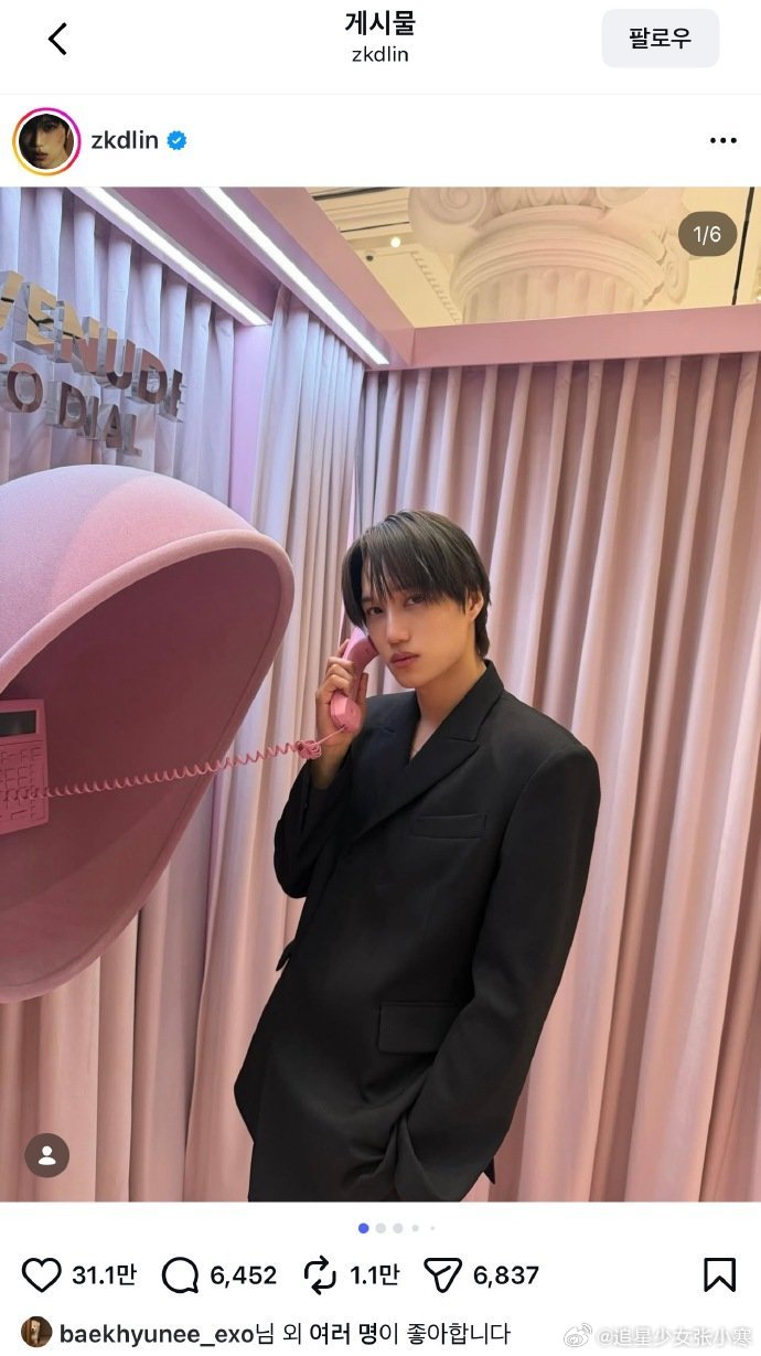 边伯贤赞了金钟仁ins 边伯贤给金钟仁点赞，这咋了？ 边伯贤给金钟仁点赞