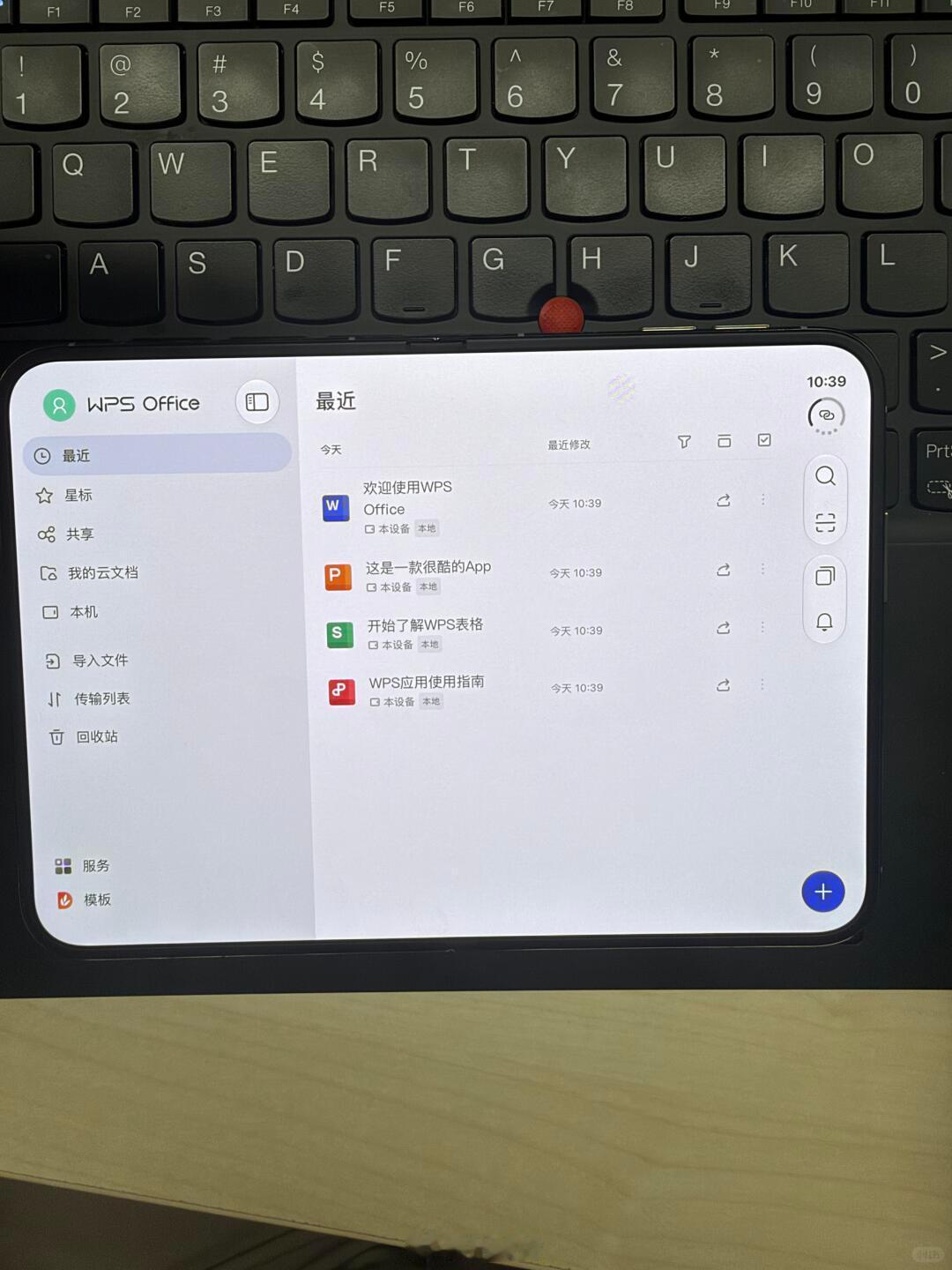 iPhoneDuo适配，只能说是两个极端，如果适配了沉浸感很强，但是如果没适配体