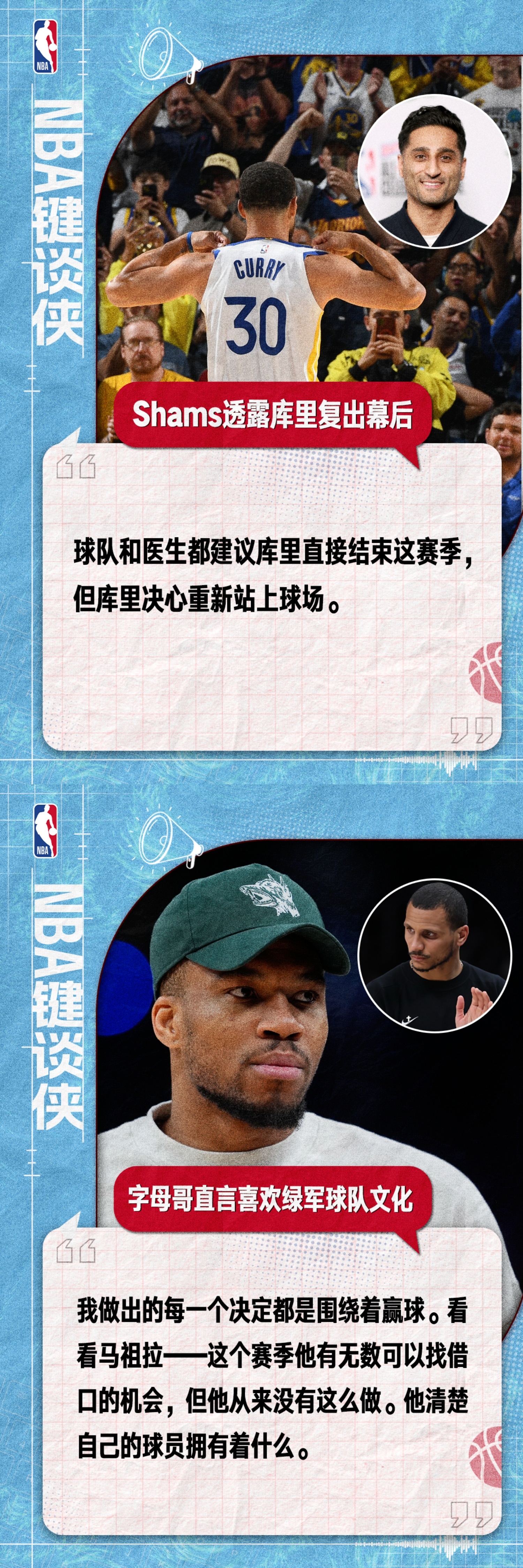 欧冠、叕欧洲德比。