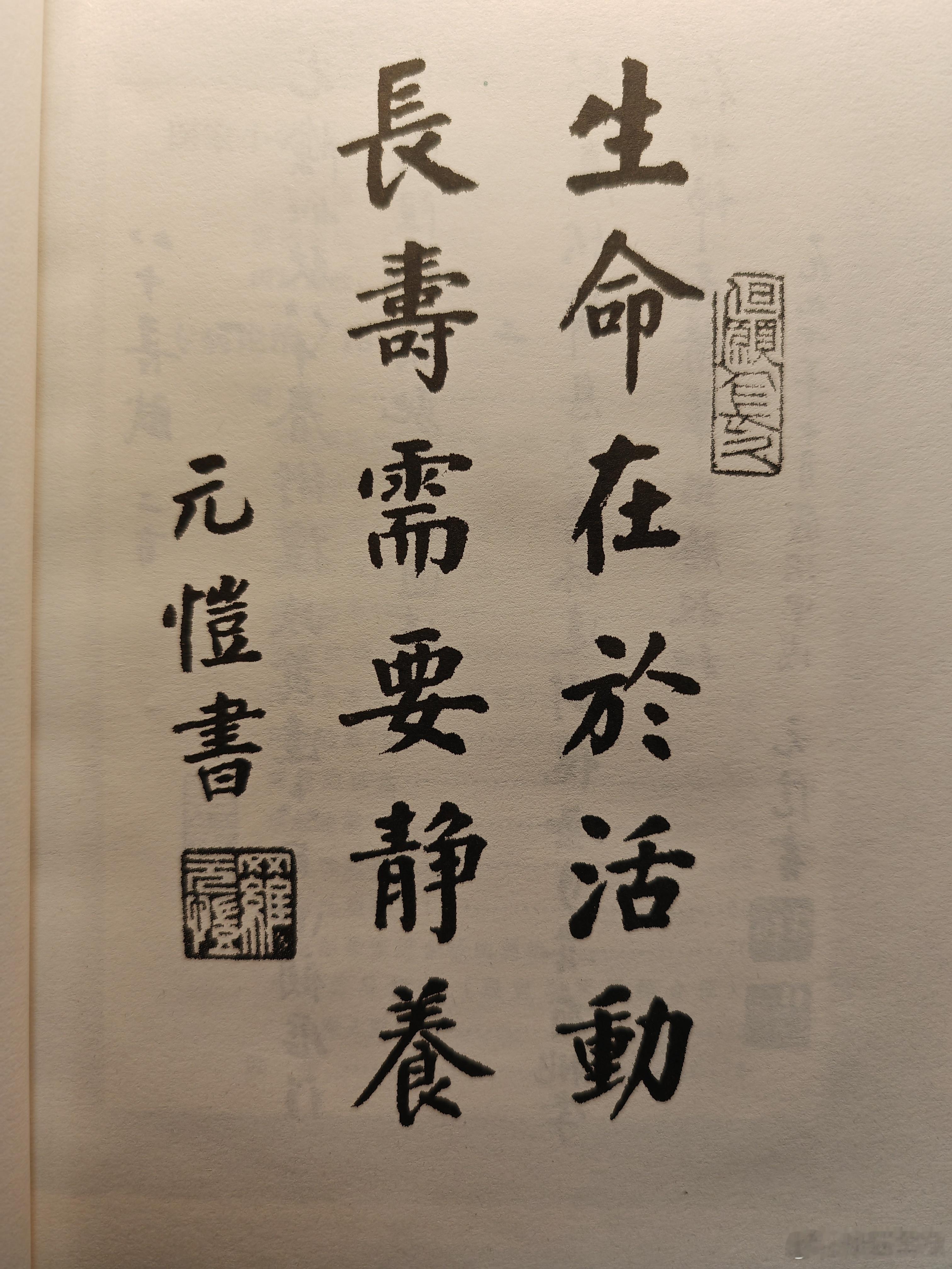 现在五六十岁的阿姨们：不运动，没有爱好，为家务所困，变相的保姆。 ​​​
