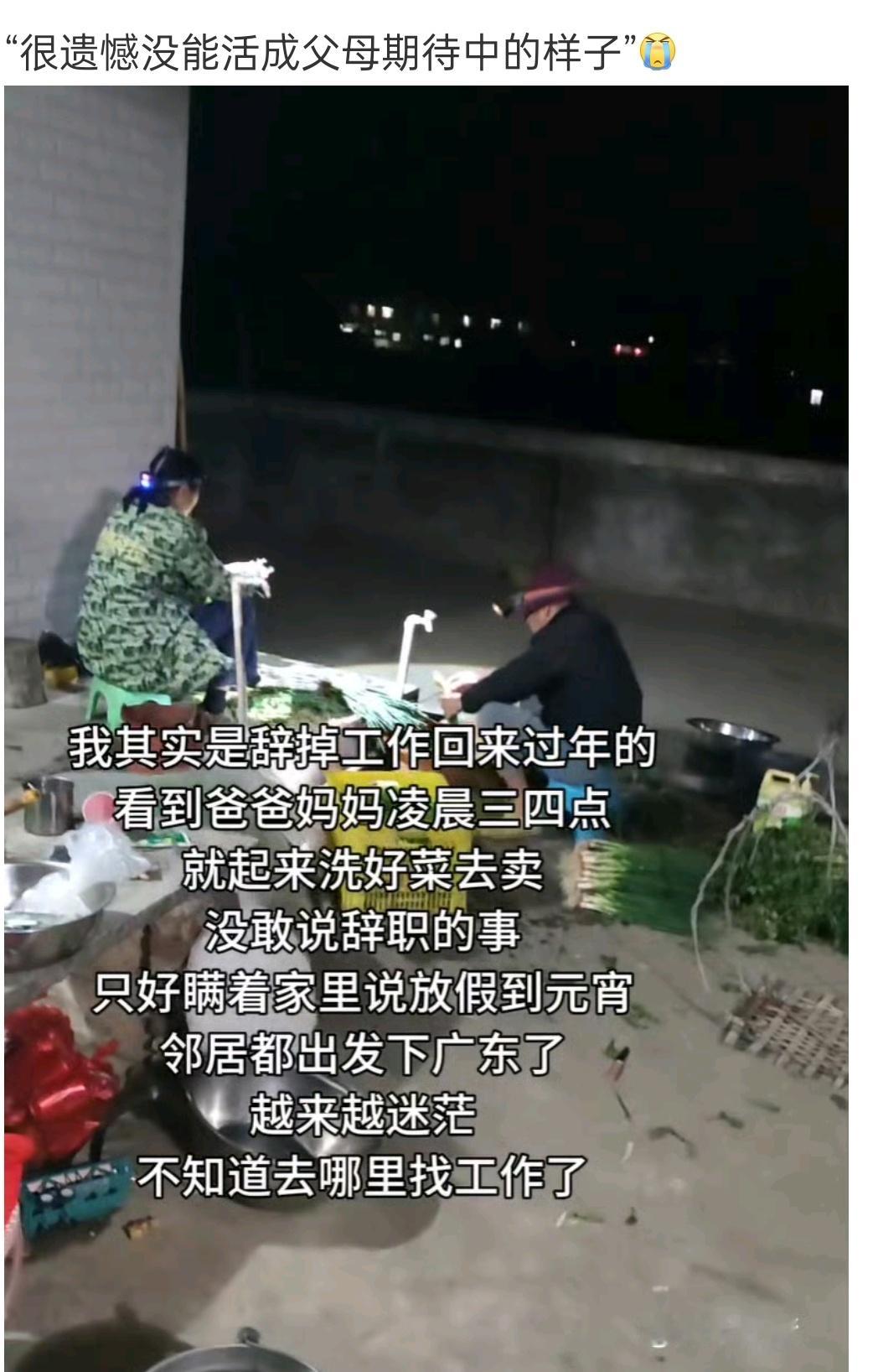 本来图文看着挺感动挺煽情的，然后一看评论，好像还真是这么回事[允悲][允悲] 