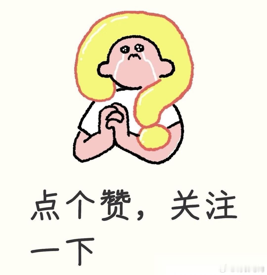 1.金晨的资源正在慢慢的恢复中，她已经重新找到了《现在就出发》节目组，是想要继续