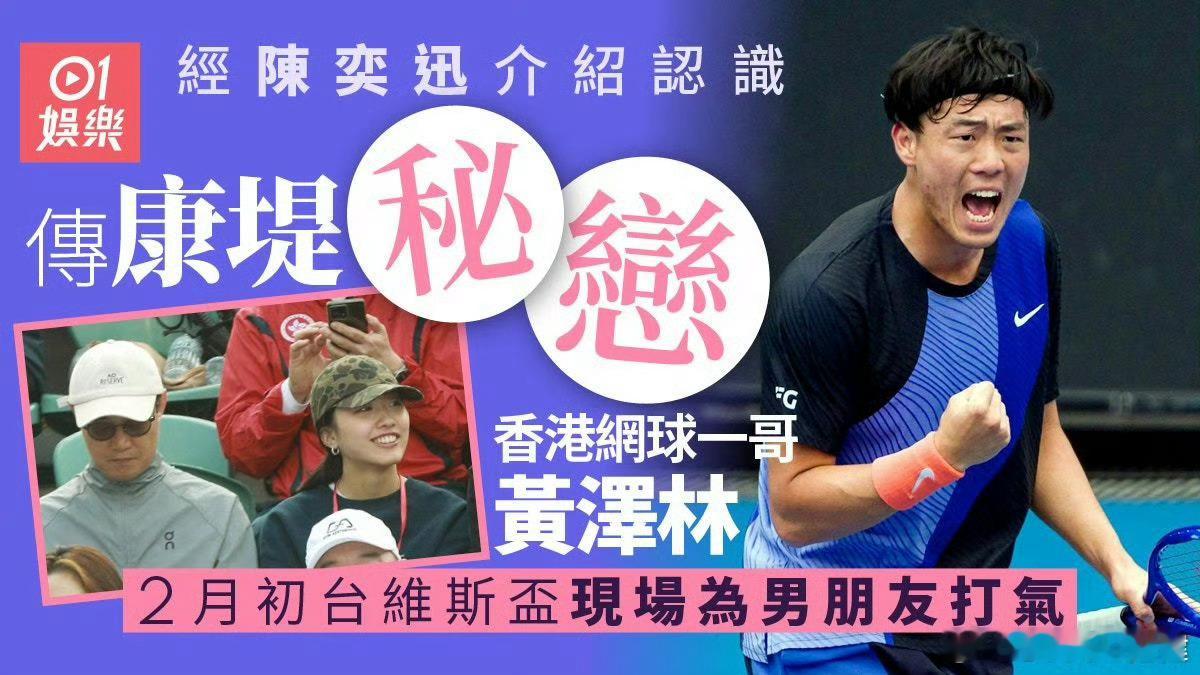 陈奕迅女儿回应新恋情陈奕迅女儿自曝交往对象都是家人介绍 陈奕迅女儿回应新恋情，点