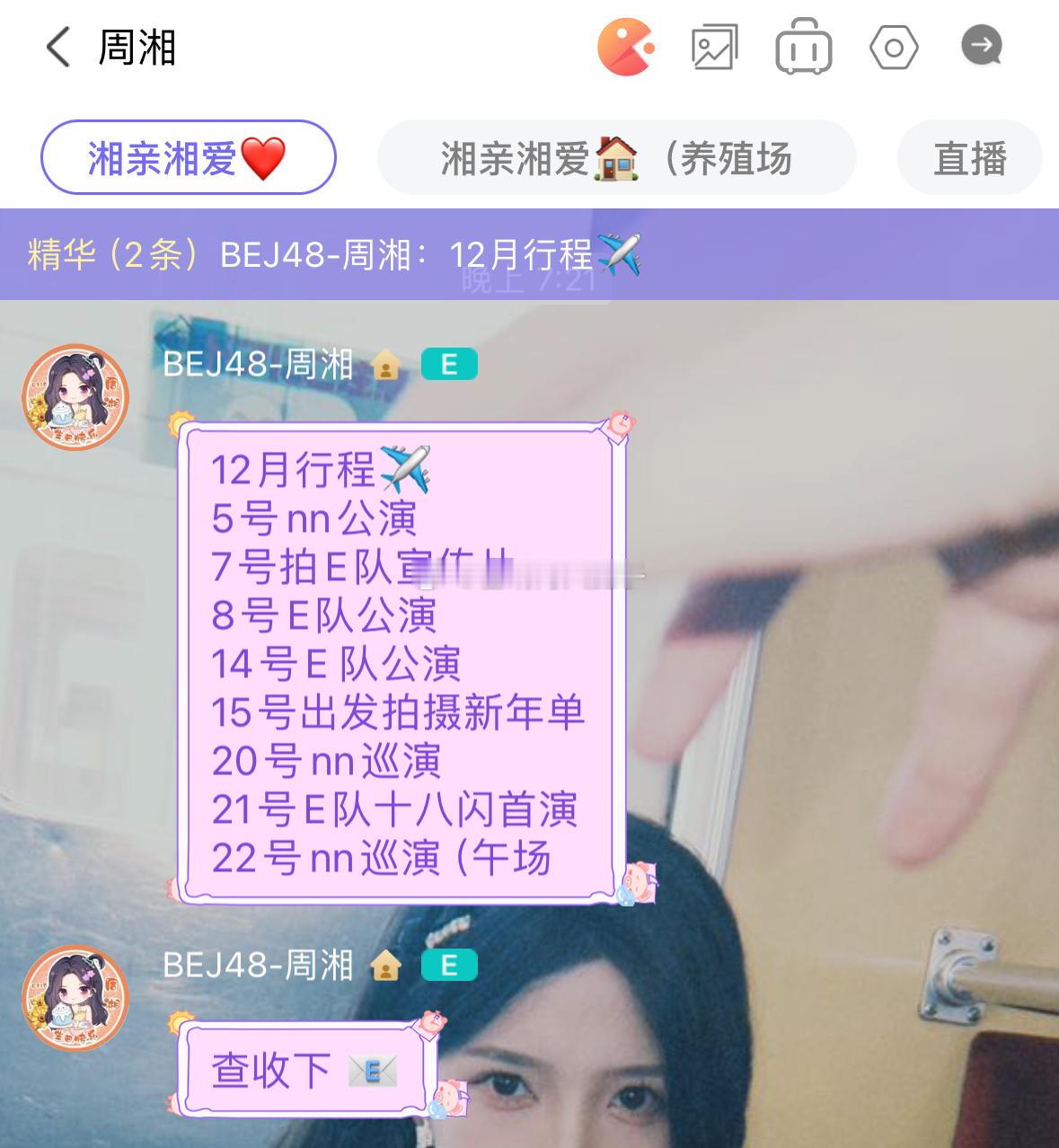 接投稿。@ 芭，所以同样都是在b版首演保护期内，又同样都是兼任成员，为什么有的人