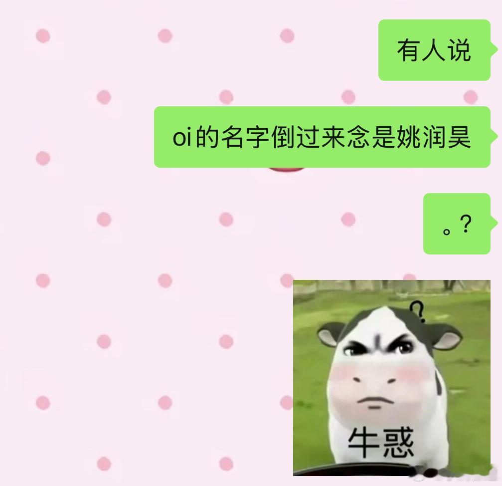 ？ 