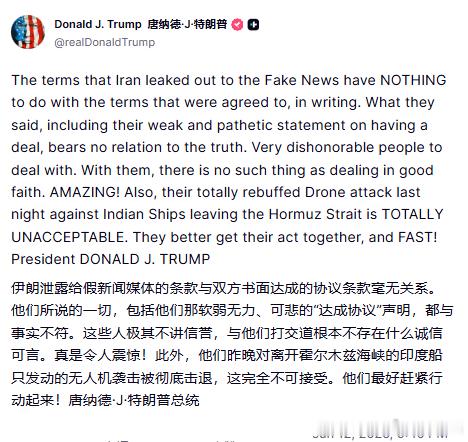伊朗公布现在实际在谈的14条网页链接后，特朗普急了来源：realDonaldTr