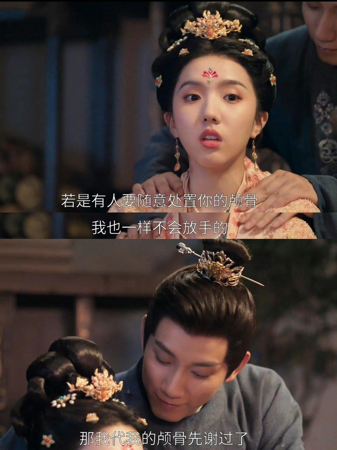 苏晓彤 大胖橘我懂你的感受了轻拍软语专治萧瑾瑜吃醋。边撒糖边破案，唯一的缺点就是