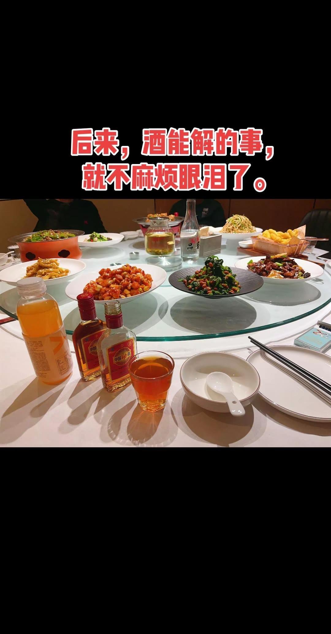 酒入愁肠，三分酿成温柔，七分藏成洒脱。浅酌慢饮不问世事只享此可