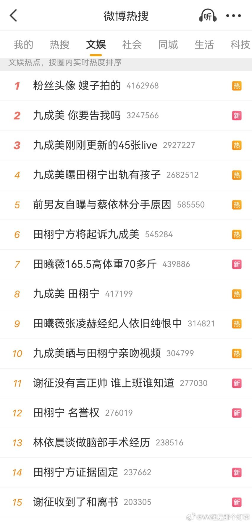 传奇耐杀王就这样捷豹煮雨了