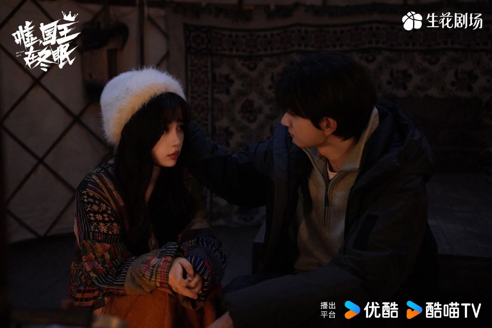 虞书欣林一的温情时刻虞书欣林一爱意降临时刻 啊啊啊一起期待吧 ​​​