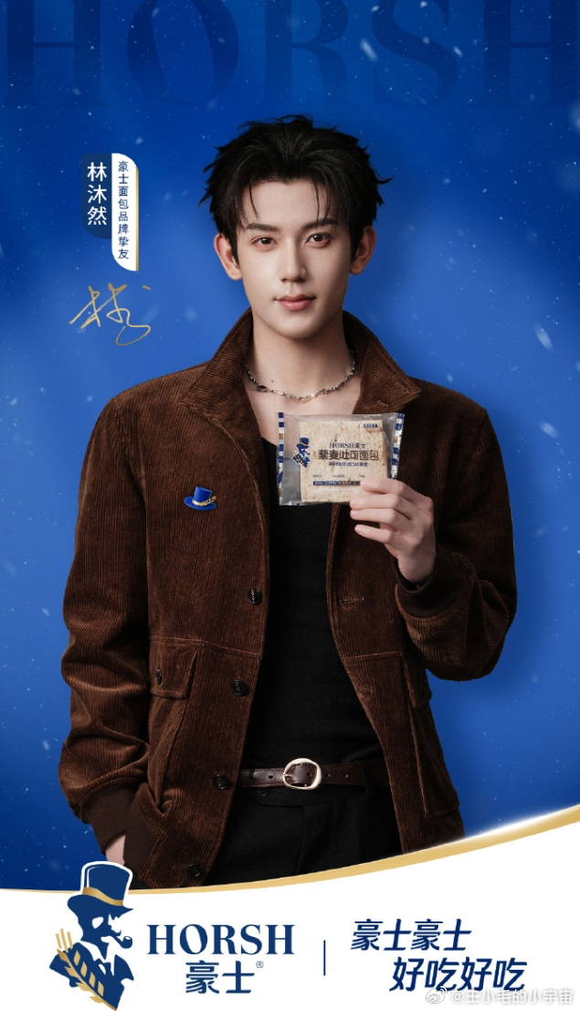 林沐然《逐玉》红利吃最多！林沐然是《逐玉》所有演员中涨粉数量最多的一个，他虽然是