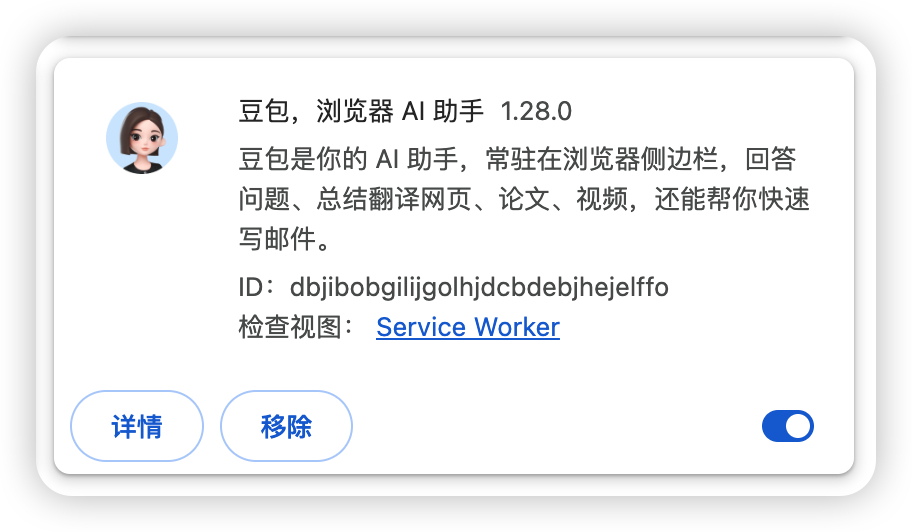 「运营小哥」建议每一位普通人都尽早用上AI 还以为这是我老板创的话题，最近我们工