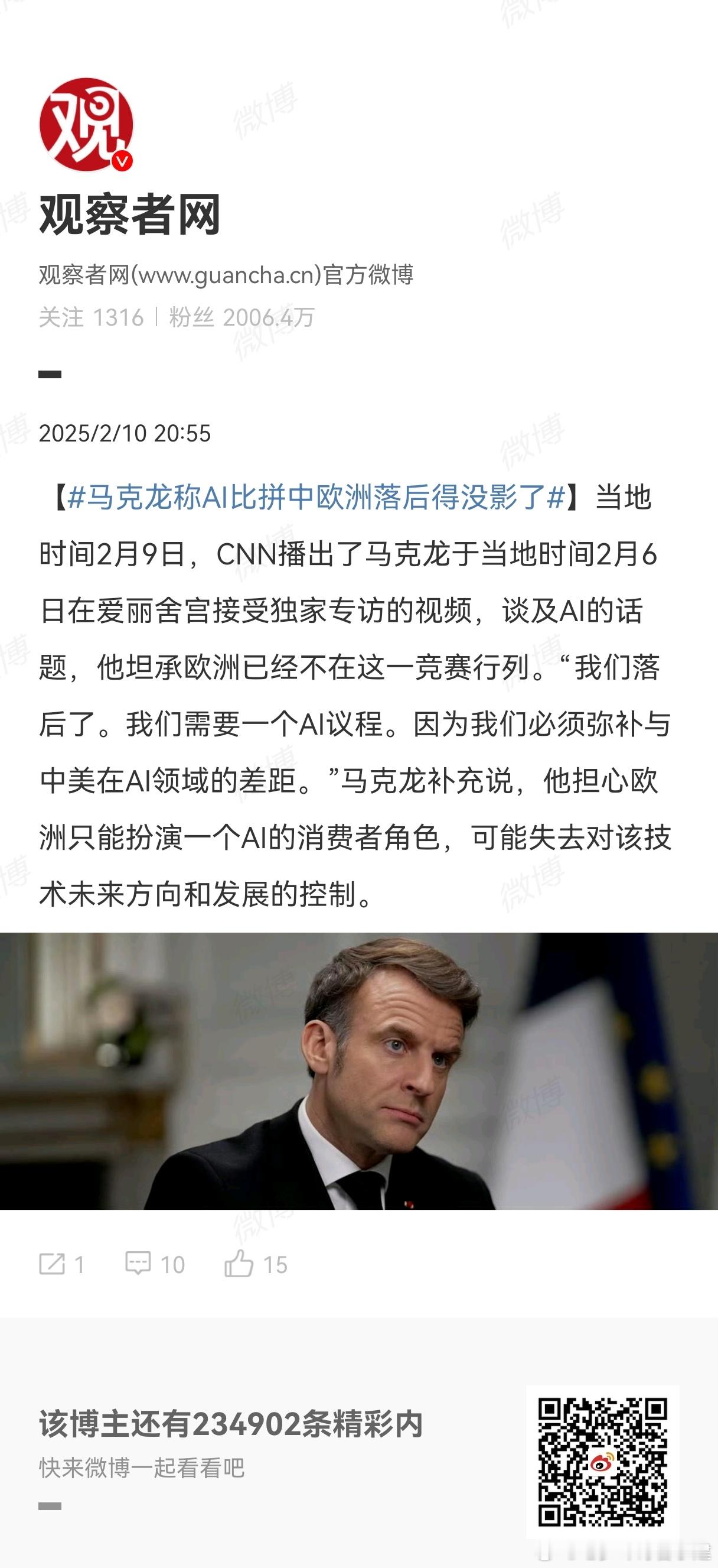 你们上过桌？ 