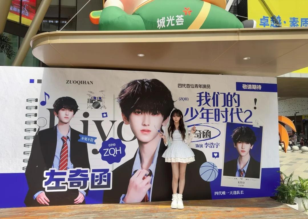 第一次去痛楼💙左奇函 左奇函广州痛楼 左奇函痛楼 左奇函四代rap担